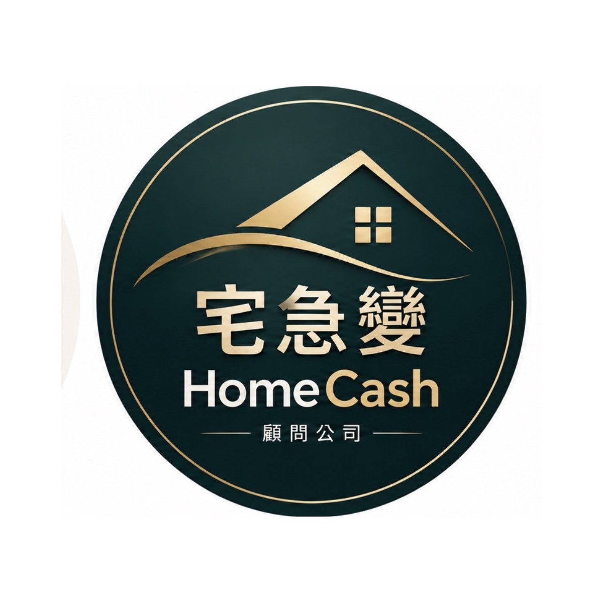 宅急變 HomeCash Logo
