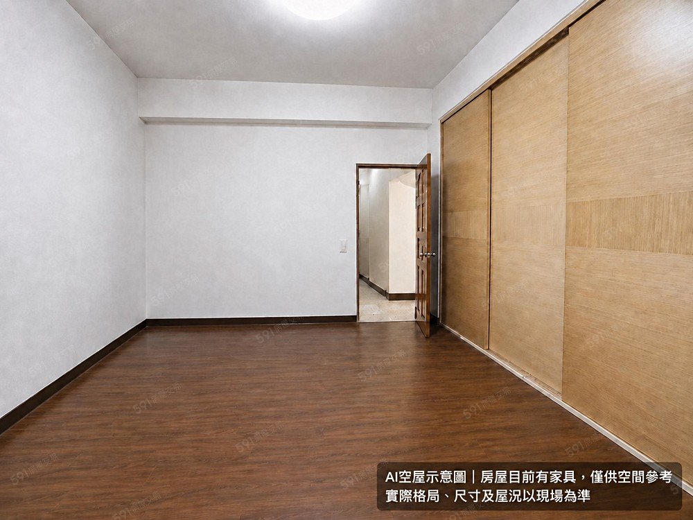 房間空間|AI 空屋示意圖