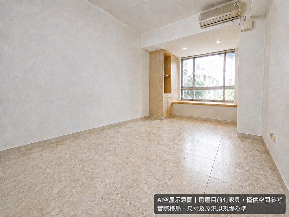 室內採光|AI 空屋示意圖